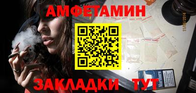 альфа пвп VHQ Краснодар