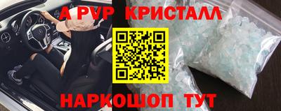 кокс Краснознаменск