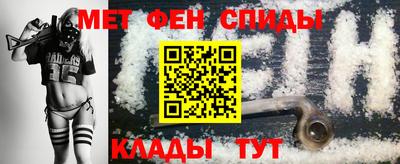 альфа пвп VHQ Краснодар