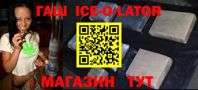 альфа пвп VHQ Краснодар