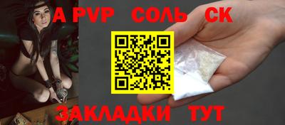 кокаин VHQ Краснокаменск