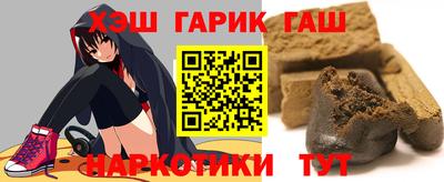 альфа пвп VHQ Краснодар