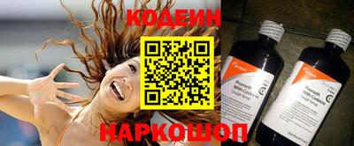 альфа пвп VHQ Краснодар
