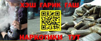 альфа пвп VHQ Краснодар