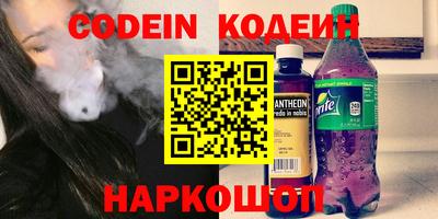 кокаин VHQ Краснокаменск