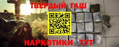 кокаин VHQ Краснокаменск