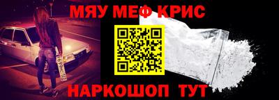альфа пвп VHQ Краснодар