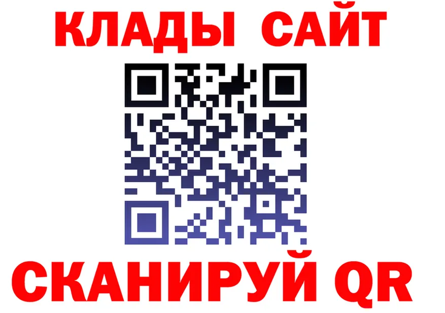 МЕФ 4 MMC ТОР площадка гидра Кимовск