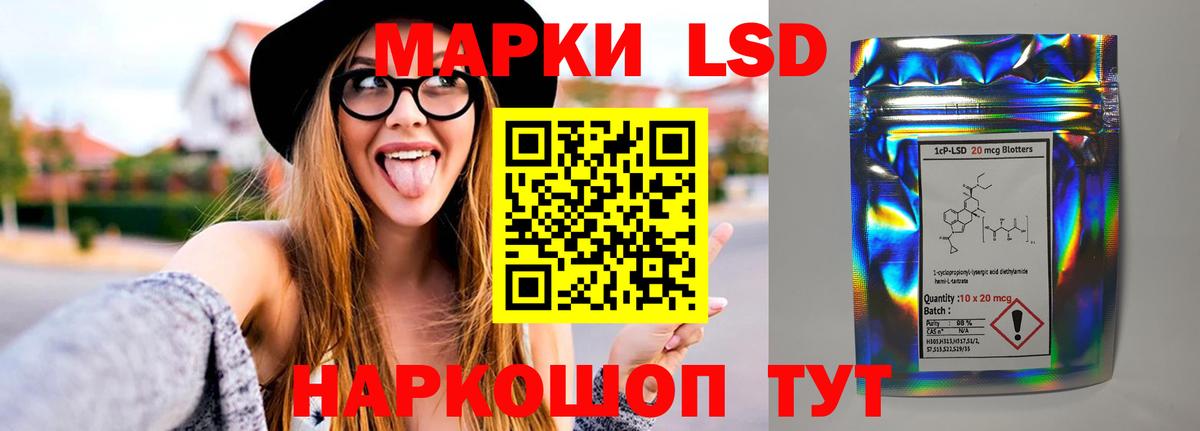ЛСД экстази ecstasy  ЛСД экстази ecstasy  Кимовск  Вход с VPN 