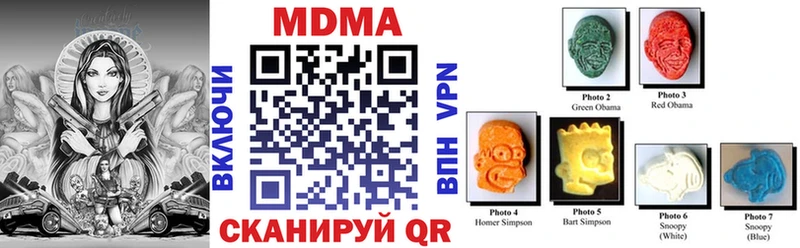 МДМА VHQ Кимовск
