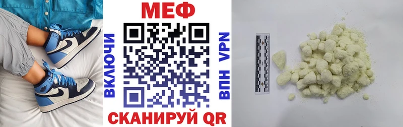 купить наркотики сайты  Кимовск  МЯУ-МЯУ мяу мяу 