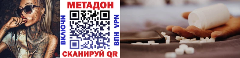 где можно купить наркотик  Кимовск  Метадон мёд 