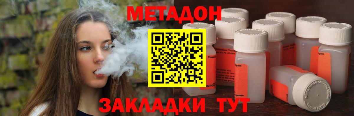 Кимовск  MDMA  МЕТАМФЕТАМИН  Меф МЯУ МЯУ кристаллы  Магазины продажи наркотиков  ГАШ  Гашиш  Марихуана  Вход с VPN  КОКАИН 