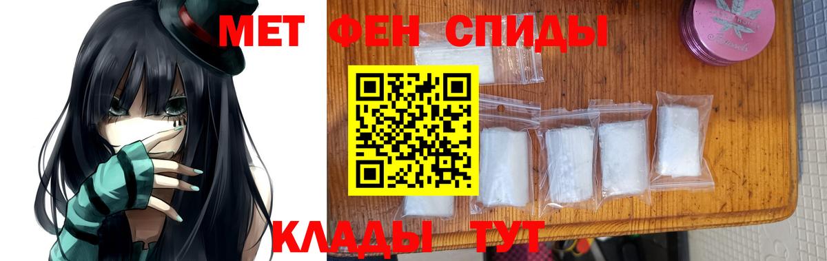 Метамфетамин кристалл  Вход с VPN  Кимовск  Метамфетамин кристалл 