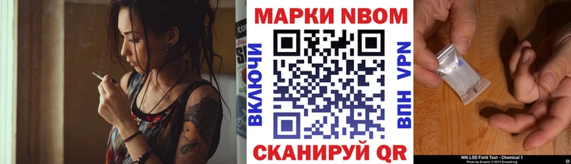 хочу   Кимовск  Марки NBOMe 1500мкг 