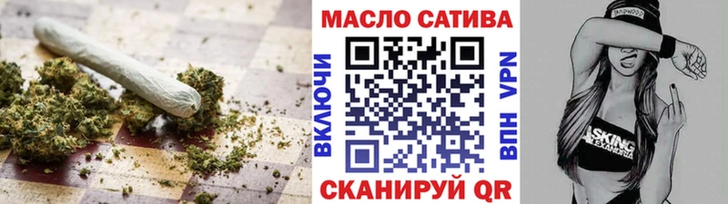 ОМГ ОМГ сайт  как найти наркотики  Кимовск  Дистиллят ТГК гашишное масло 
