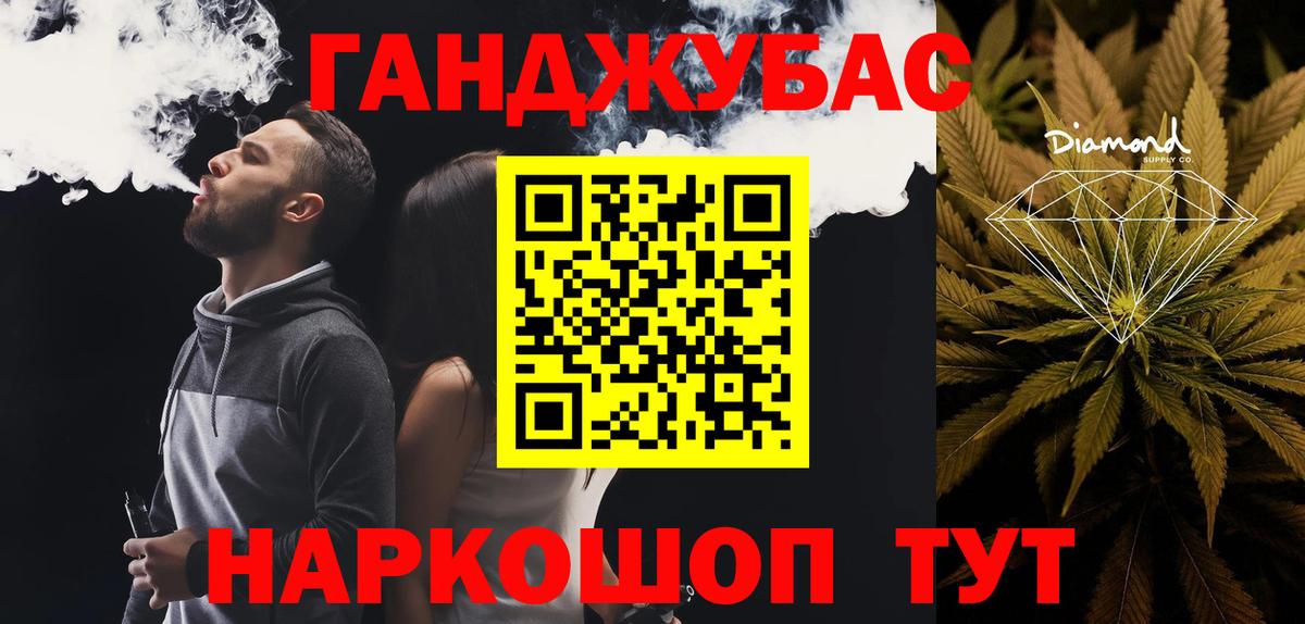 Конопля White Widow  Вход с VPN  МАРИХУАНА OG Kush  Кимовск  Марихуана план 