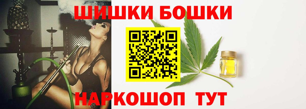 МАРИХУАНА White Widow Кимовск